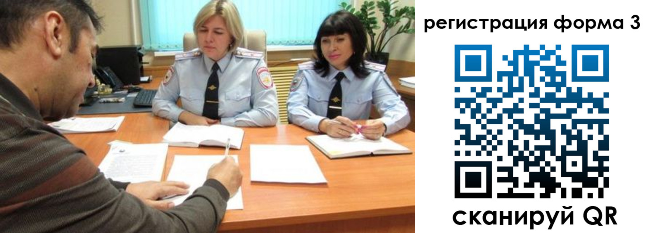 временная регистрация госуслуги в Воркуте